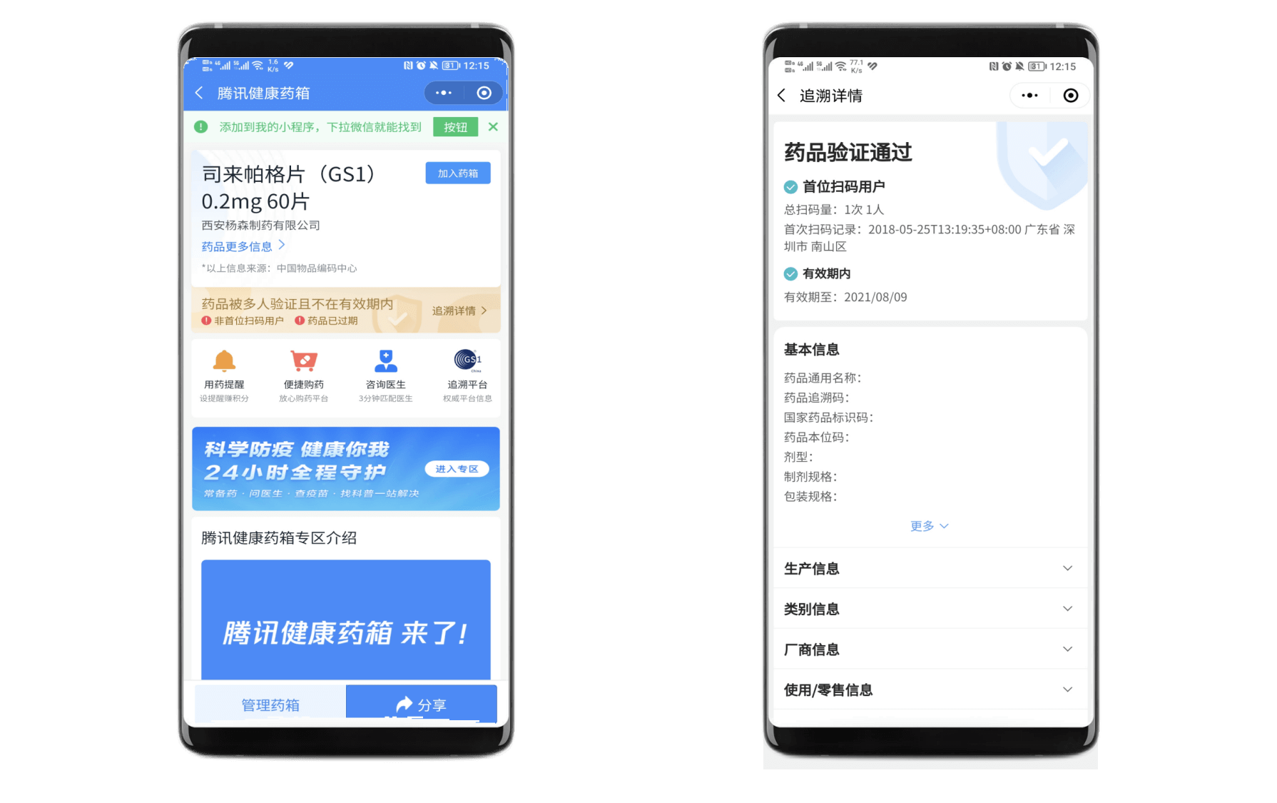 图片11